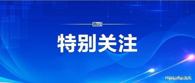 腾讯新闻【买球网站推荐一个】-青春国潮·梨园逐梦 菏泽学院音乐与舞蹈学院举办2021级戏曲表演专业毕业汇报演出