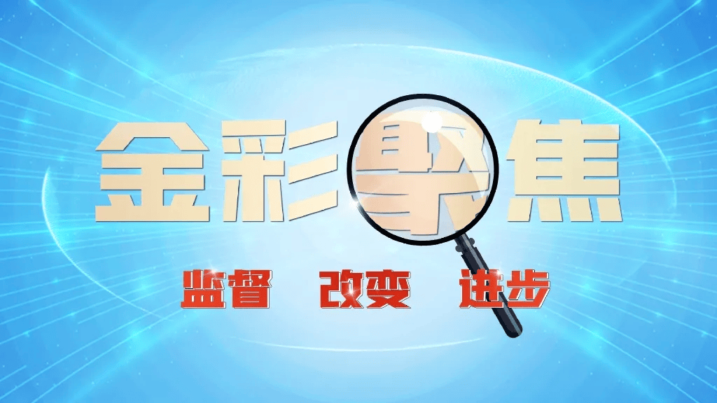 今日【2024欧洲杯皇冠备用网】-官宣！广发基金更换“掌门人”