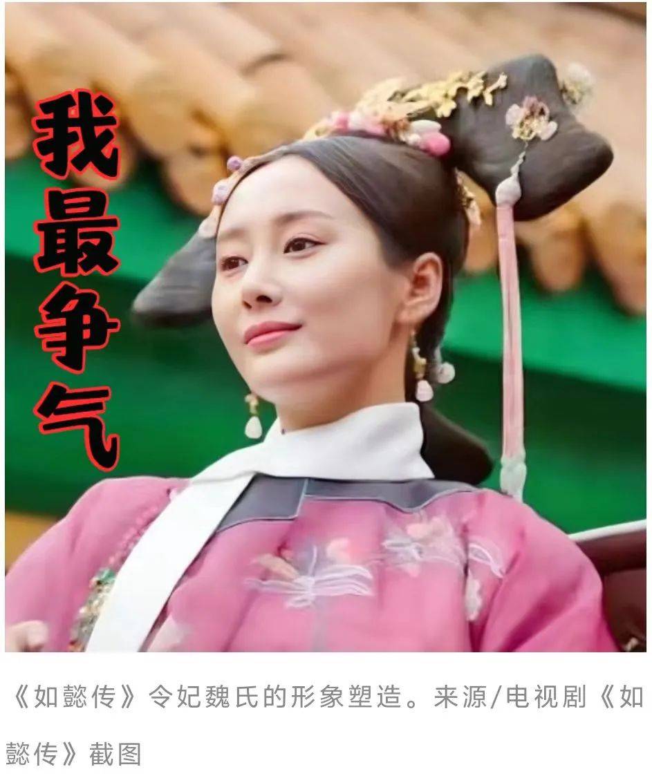 令妃到底“令”在哪里？聪明睿智的她才是真正的爽文大女主