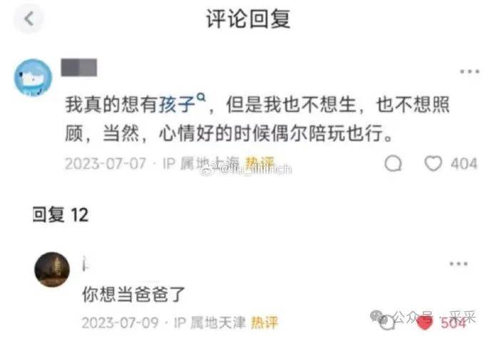 网易云音乐【2024正版资料大全免费】-啤酒泡沫与美食香气交织，知名商家大集结！三晚狂欢，等你来尝！  第1张