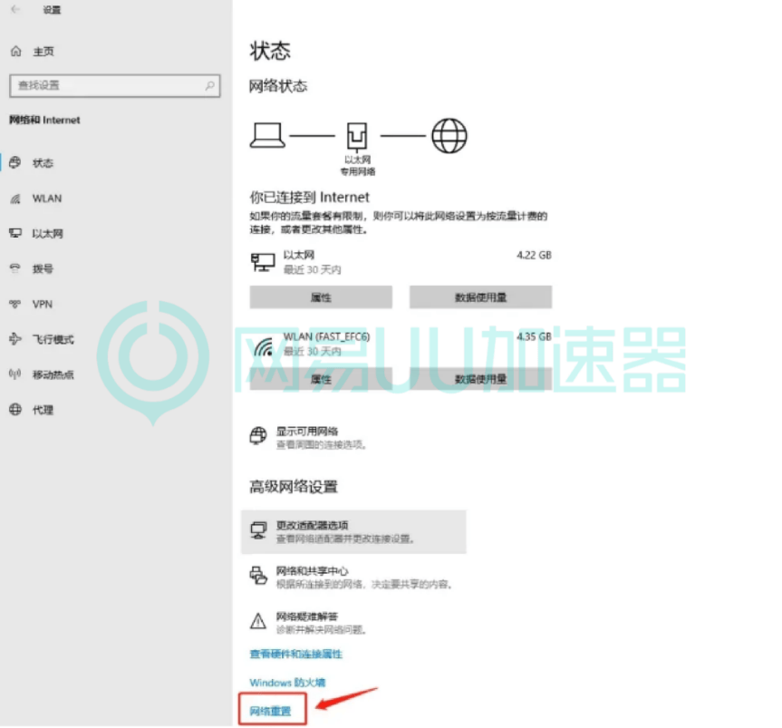 战网进不去打不开卡在登录页面？解决办法分享