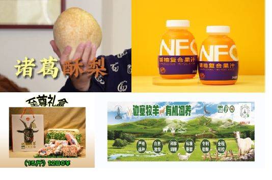 🌸【4949澳门免费资料大全特色】🌸-国际贸易助推农业产业进阶  第2张