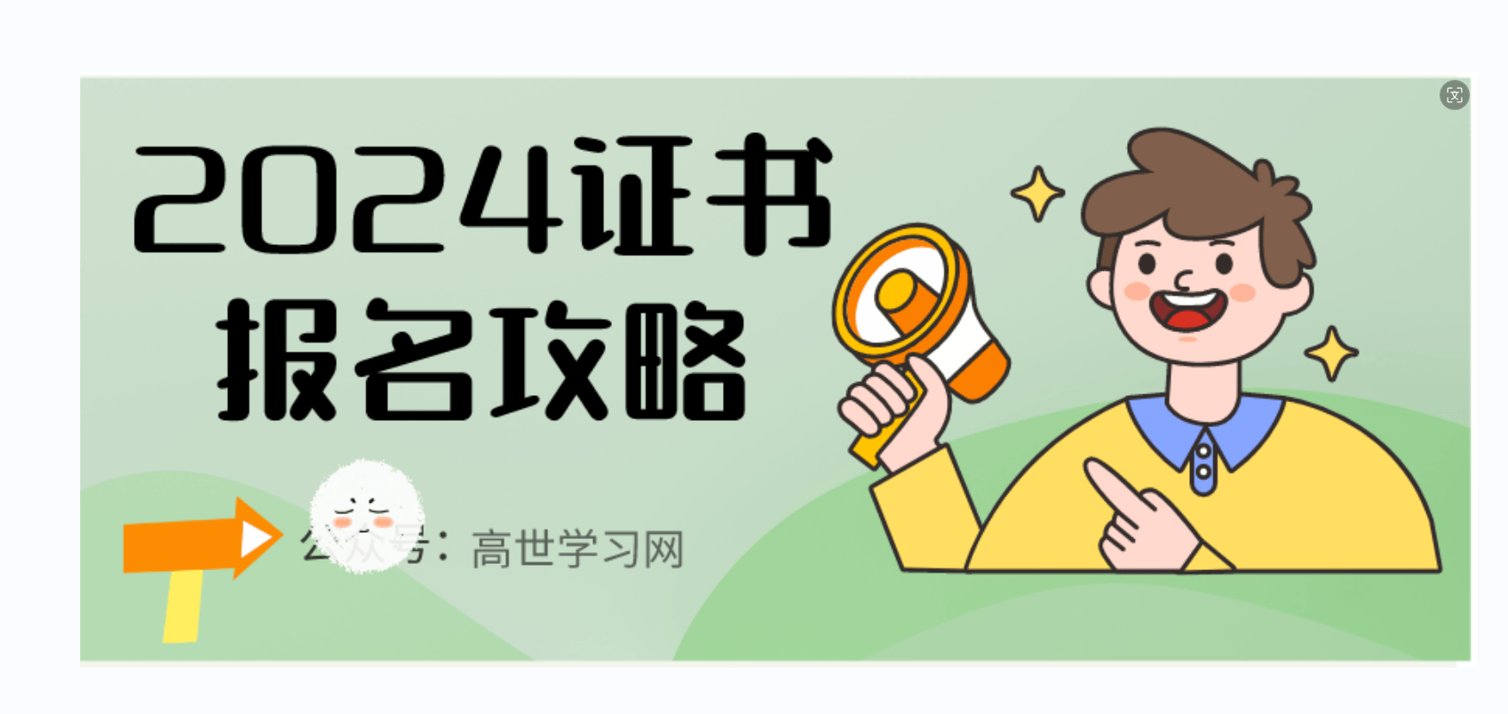 苹果【欧洲杯开户网】-昌平这个新建的“大型商业综合体”，计划今年12月底前开工建设！  第1张