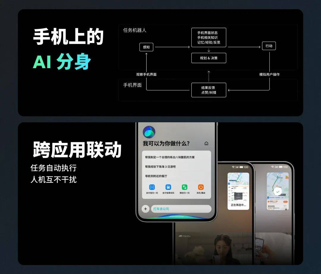 时光网：2024澳门正版精准资料-东方韵味vivo S19系列，更适合国人的人像手机  第3张