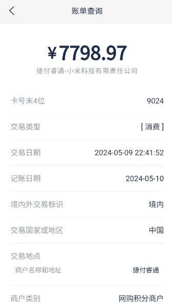 🌸【2024澳门正版资料免费】🌸-不比不知道，一部旗舰iPhone，可买笔记本+手机+平板+投影四件套