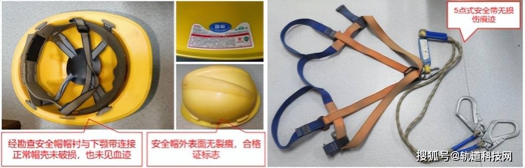 致1死！深圳地铁13号线坠落事故调查报告公布！
