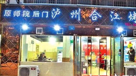 “守”到吃了好多年！内江城区这几家小店，味道就这么“霸道”……