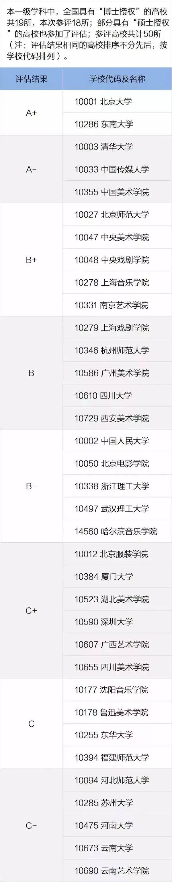 优酷视频【2024欧洲杯开户】-德甲：拜仁vs莱比锡红牛  第4张