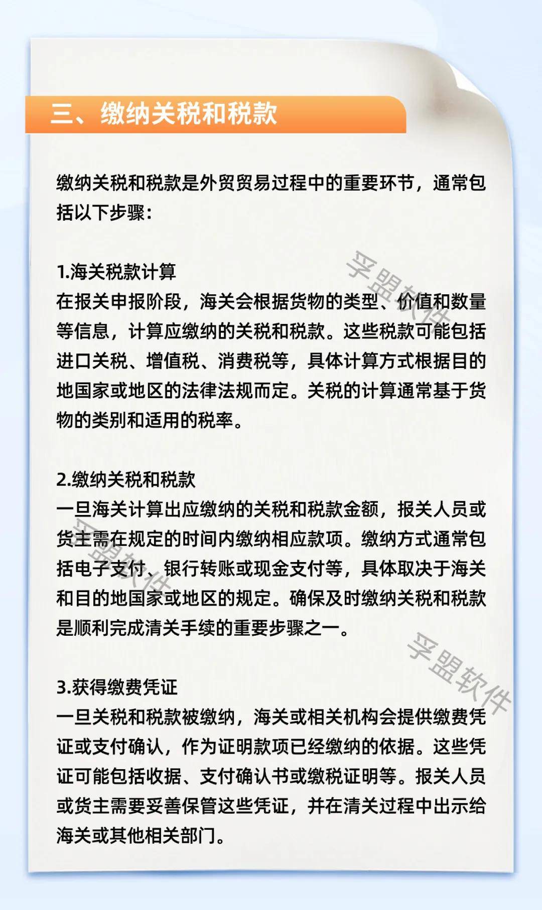 从国外拿货卖要交关税吗
