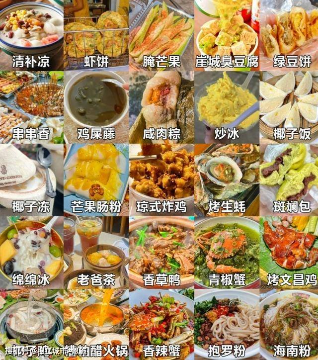 三亚五天四晚超全攻略，想去海南三亚的朋友看完这篇省钱不踩坑！