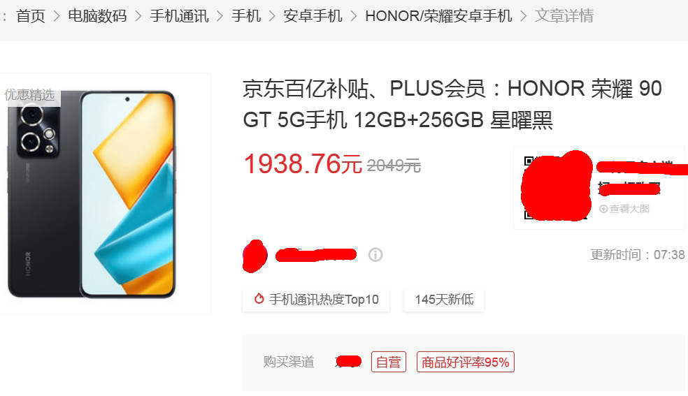 新浪：新澳门内部资料精准大全-苹果最好的影像手机！iPhone 16 Pro Max影像规格出炉  第2张