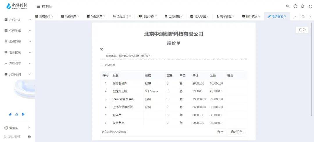 文章配图-4