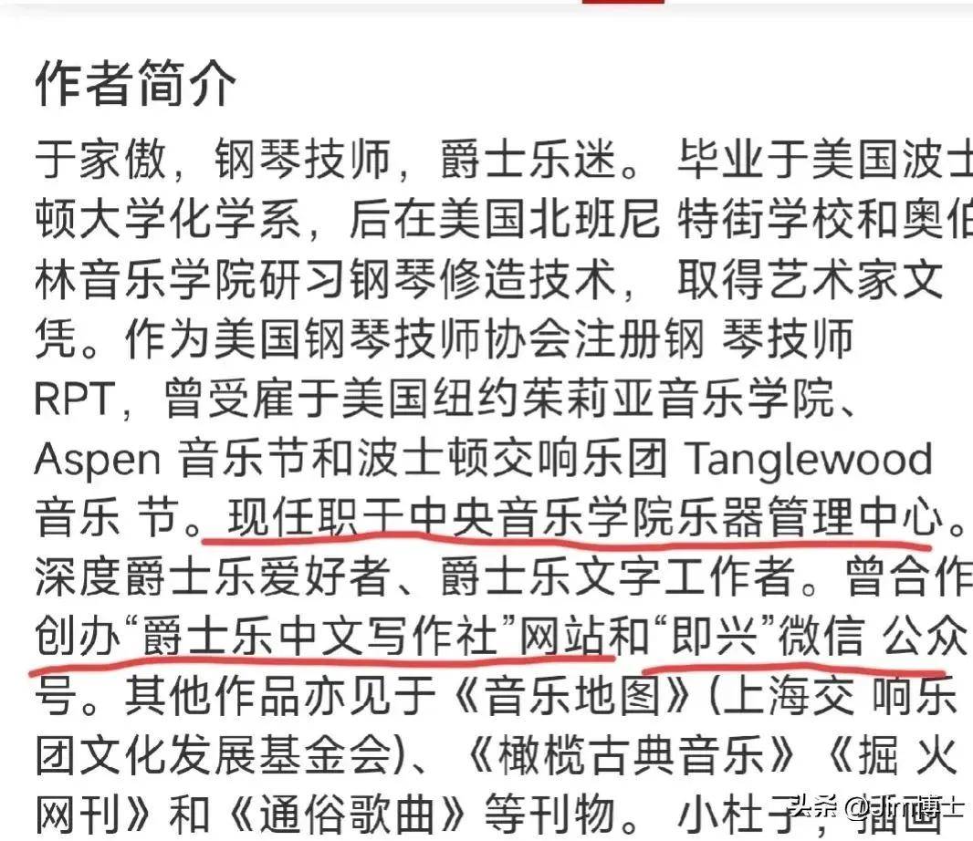 原创司马南儿子的这份简历直接抽打了司马南这副老脸！
