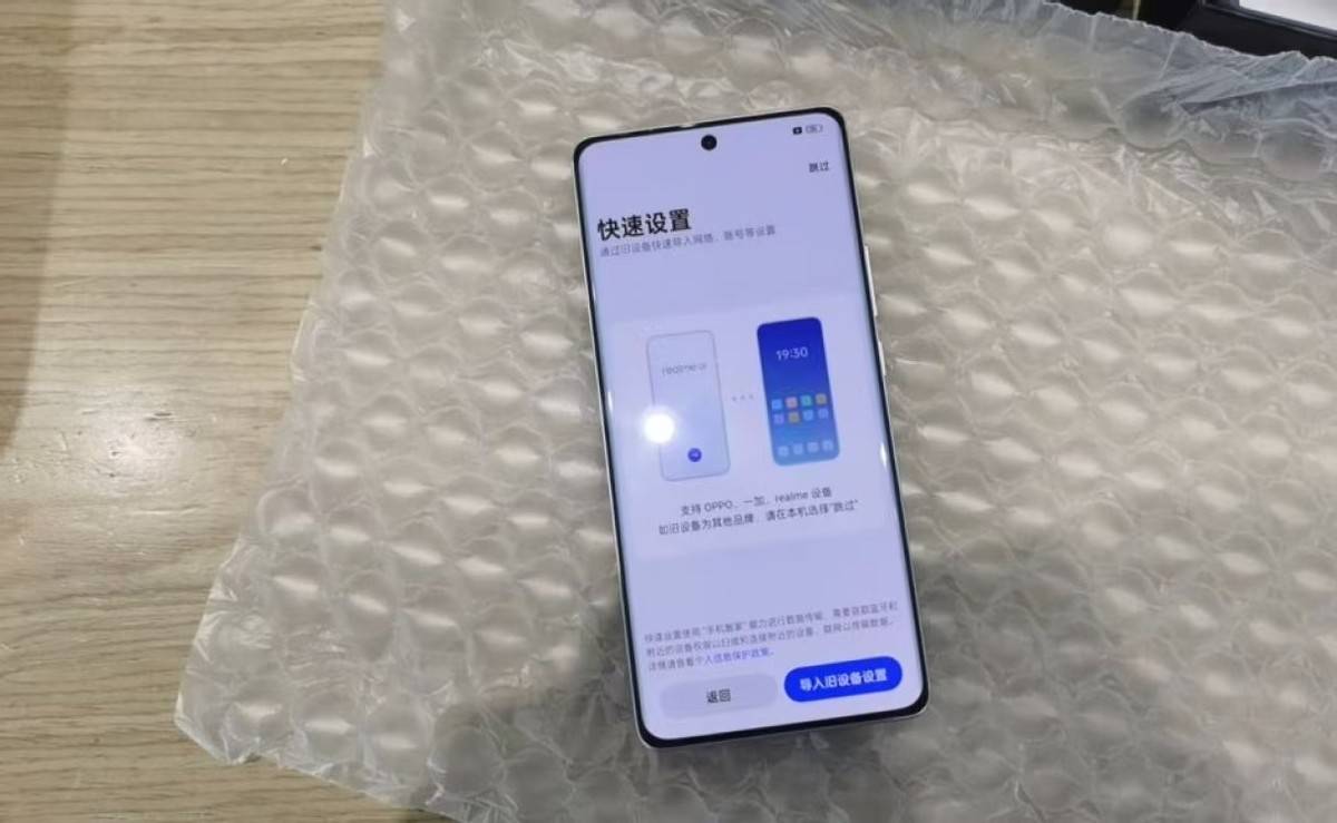 🌸【2024澳门今晚开什么】🌸-iPhone安卓手机可互发5G消息了：已在美国开放该功能