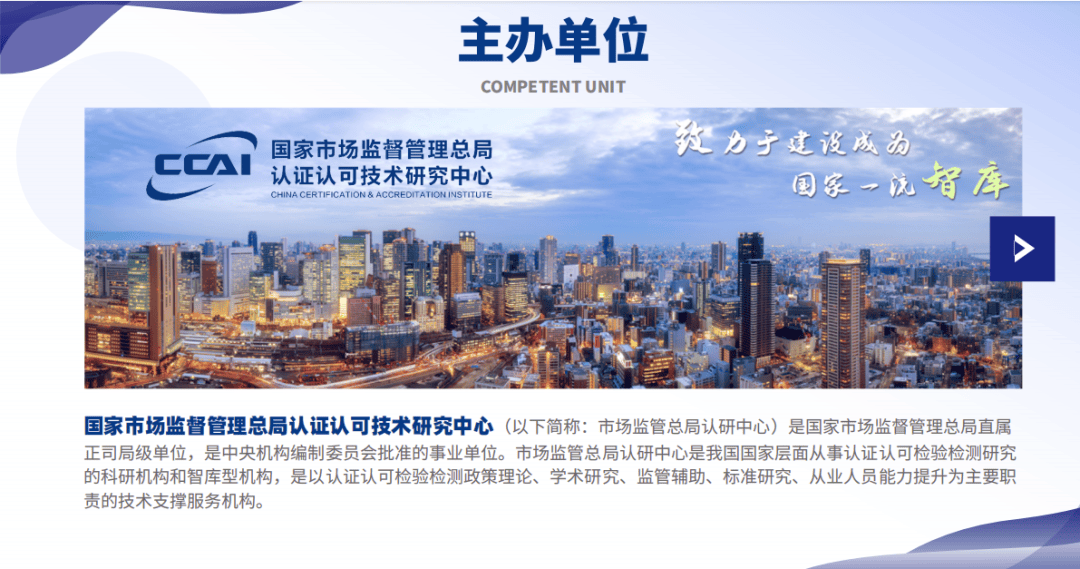 安全评价师含金量高不高？前景如何？​