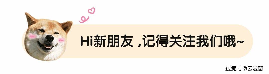 原创三眼金猊确认信息，王秋儿肯定是女人，直立行走暗示化形