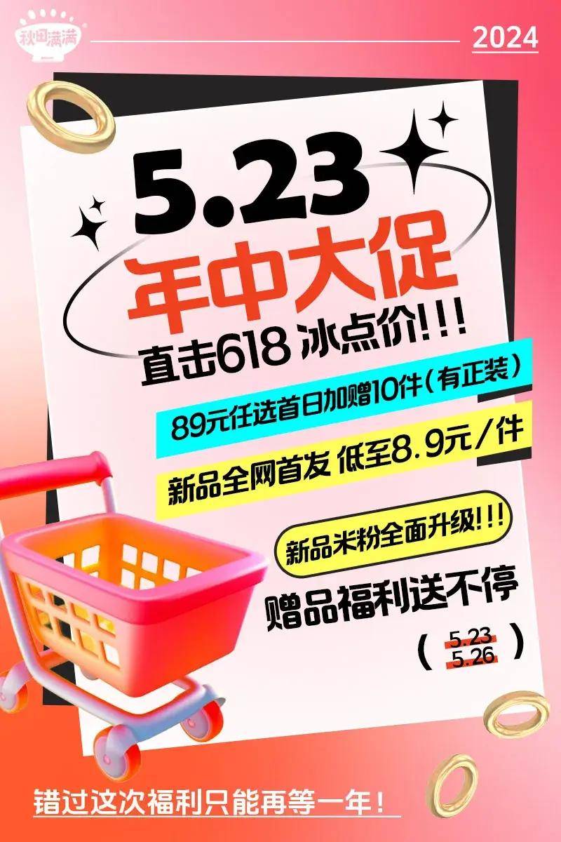如何加入蜂享家，真的好做吗？