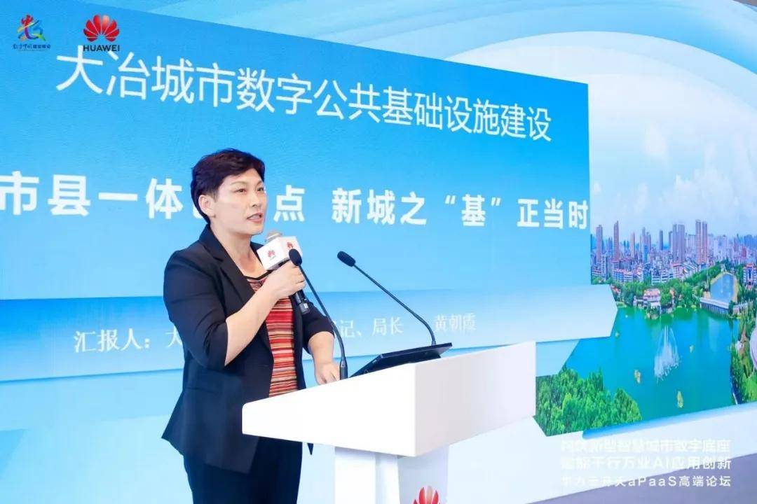 🌸中国商报网 【2024澳门天天六开彩免费资料】_黑龙江城市水务产业技术创新联盟产品推介会在哈召开