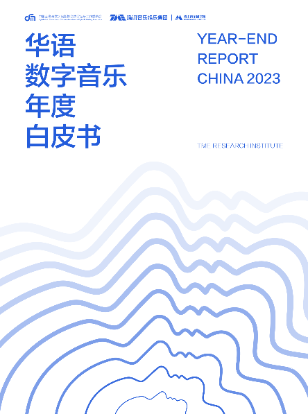 火狐影视【欧洲杯外围投注平台】-“音”你而来！“乐”在世纪城音乐会在烙锅美食街举行