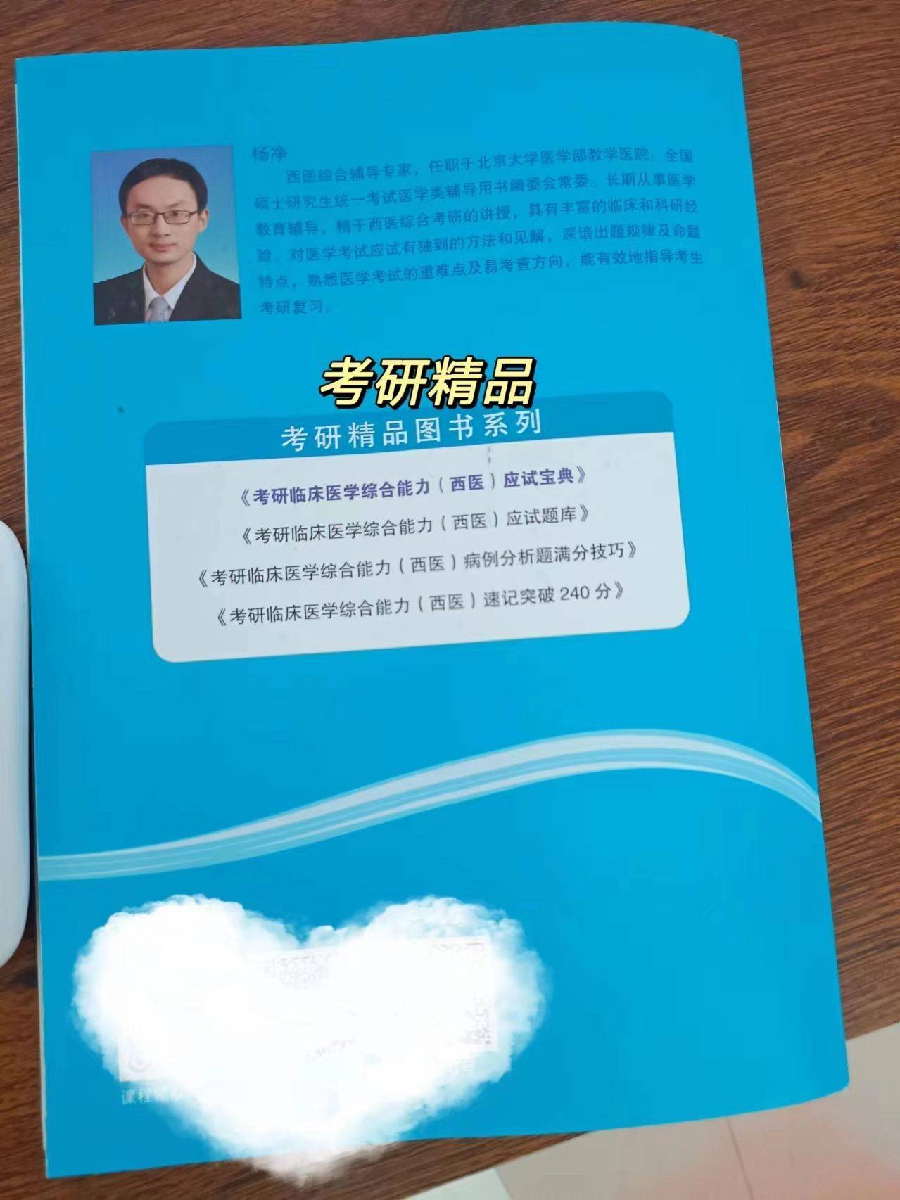 呼吸困难？内科学症状学帮你揭开真相！（内科症状学）呼吸困难的病因及分类有哪些，