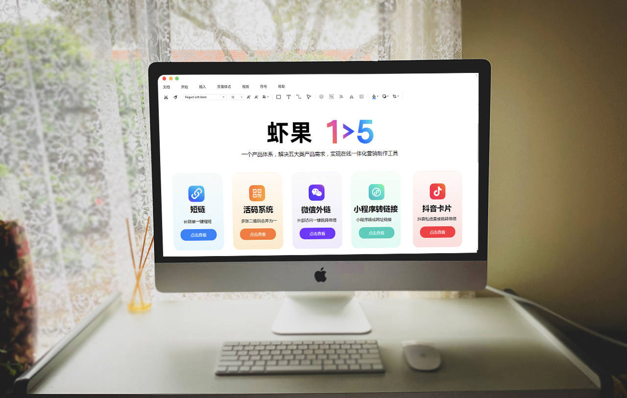 长链接在线转化短链接在线转换工具有哪些？