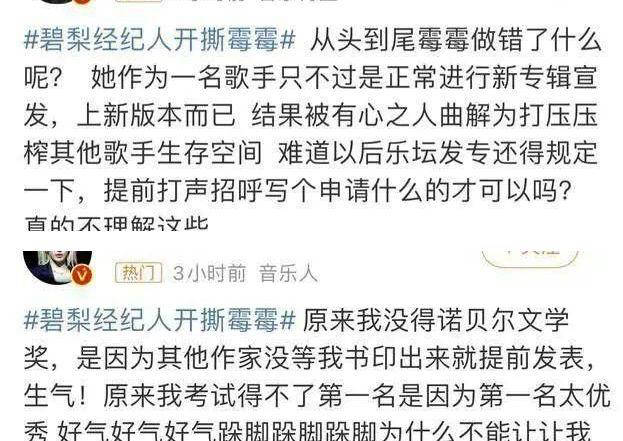 🎩【欧洲杯足球在哪里买】-音乐如何影响心率、自行车如何发电……安生学校首届科学展点燃科学探索激情  第3张