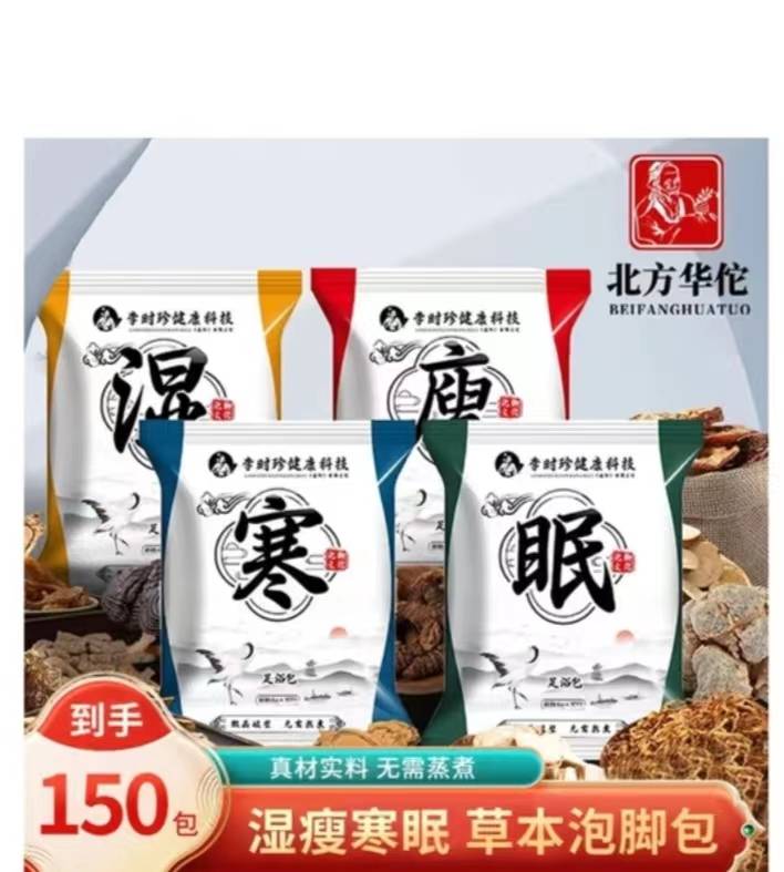88岁钟南山说“养生”，无“湿”神气轻，有6个建议，贵在坚持