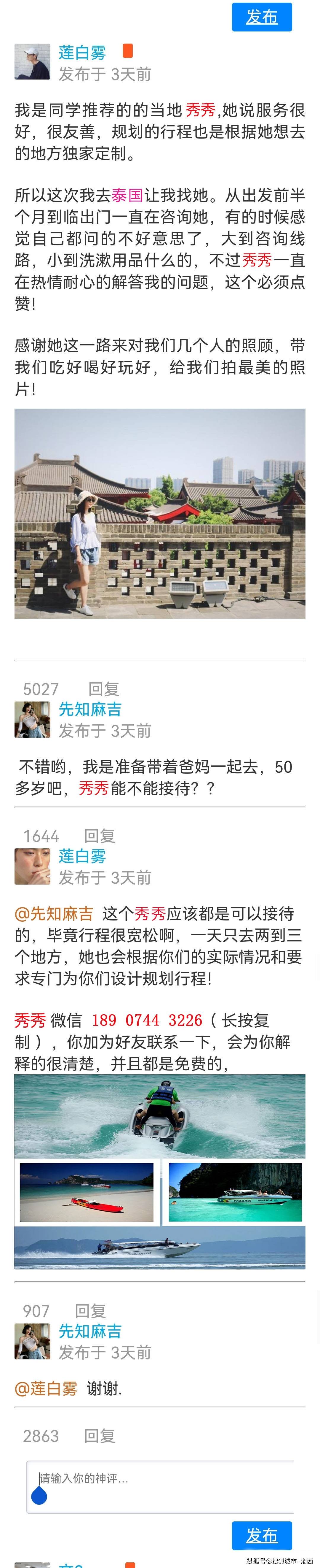 清迈旅游三天两晚怎么玩？清迈3天2晚旅游攻略/第一次去必看