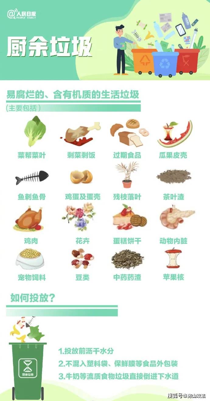 🌸环球人物【管家婆一码一肖资料大全】_2024湖州城市运动街头系列赛—青少年跑酷挑战赛圆满举行！