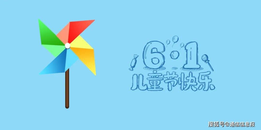 中国建设新闻网 🌸澳门平特一肖100🌸|5G-A网络助力长江防汛升级  第3张