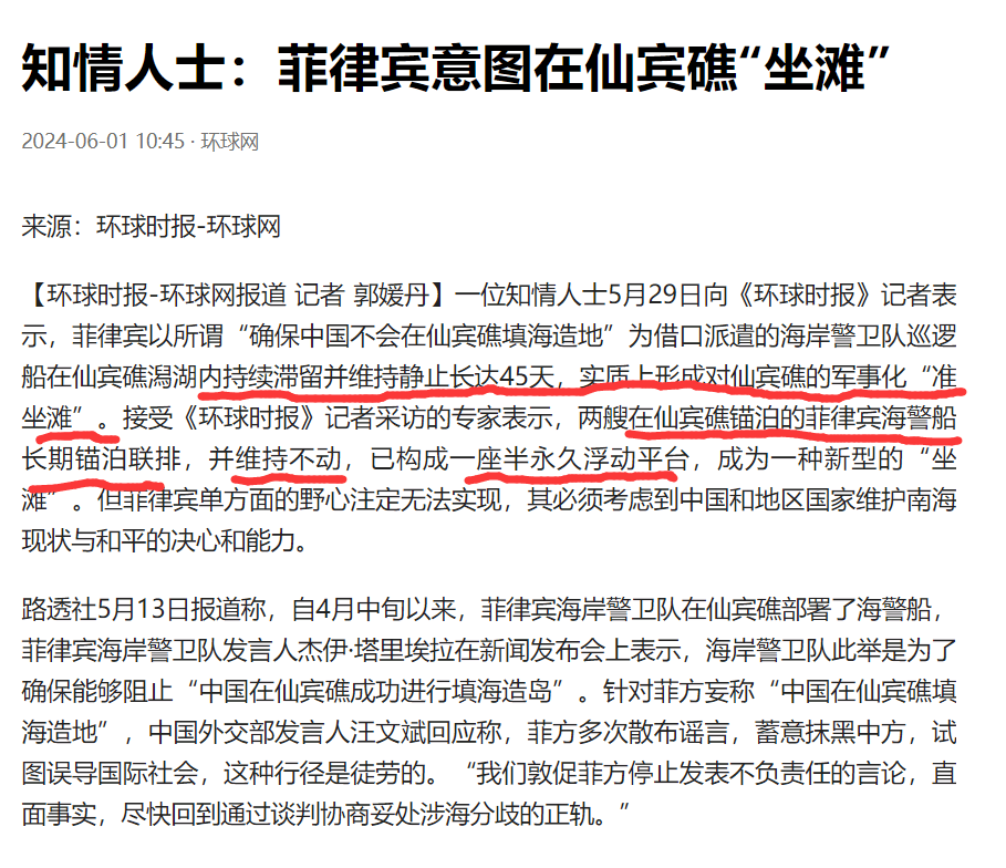 佛山日报:2o24澳门正版精准资料-中国秀军事实力，战力进入了全球第一梯队！美表示要敲响警钟