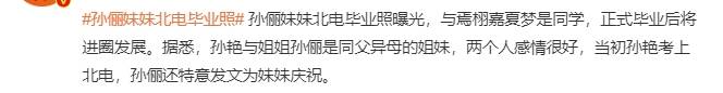 🌸荔枝新闻【管家婆一码一肖100中奖】_中证全指文化娱乐指数报3731.59点，前十大权重包含完美世界等