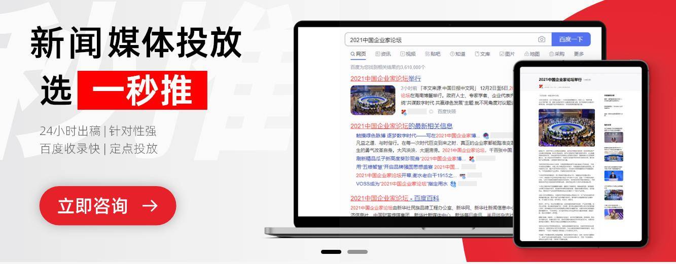 现在主要的投稿方式有哪些？