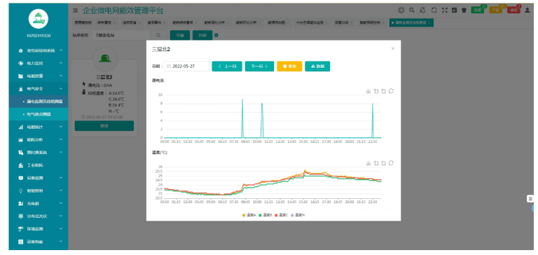 环球人物:新澳天天开奖资料大全-城市：圣地亚哥港：智利的海洋门户与城市探秘之旅  第2张