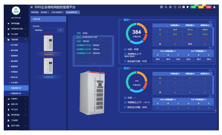 经济参考网 :2023澳门资料大全正版资料网站-城市：未来三年内 成都将在“一带一路”沿线城市设立100个供应链服务站  第3张