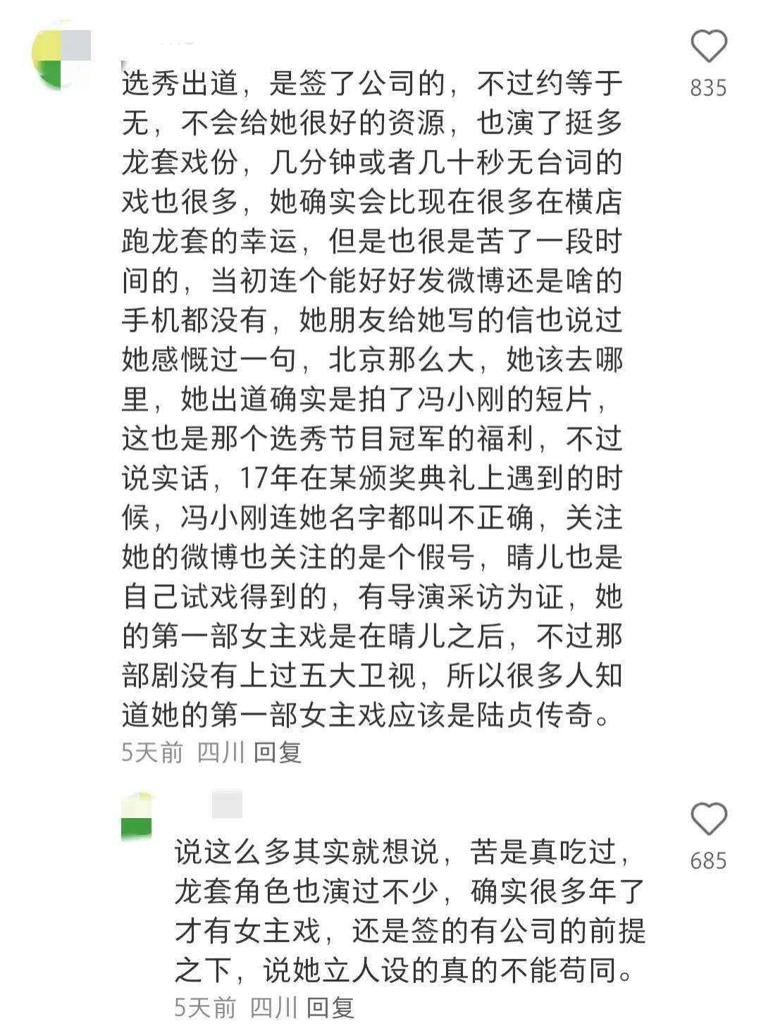 🌸影视风云【澳门天天开彩好正版挂牌】_家用娱乐配什么显卡？选择正确显卡，娱乐体验更给力！