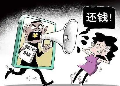 网贷欠款3000元，两个月后需要还款13万，暴力催收你怕了吗？