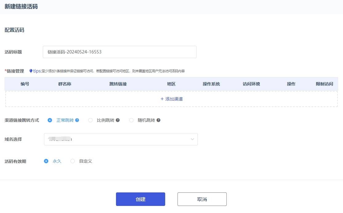 接码项目活动平台是什么