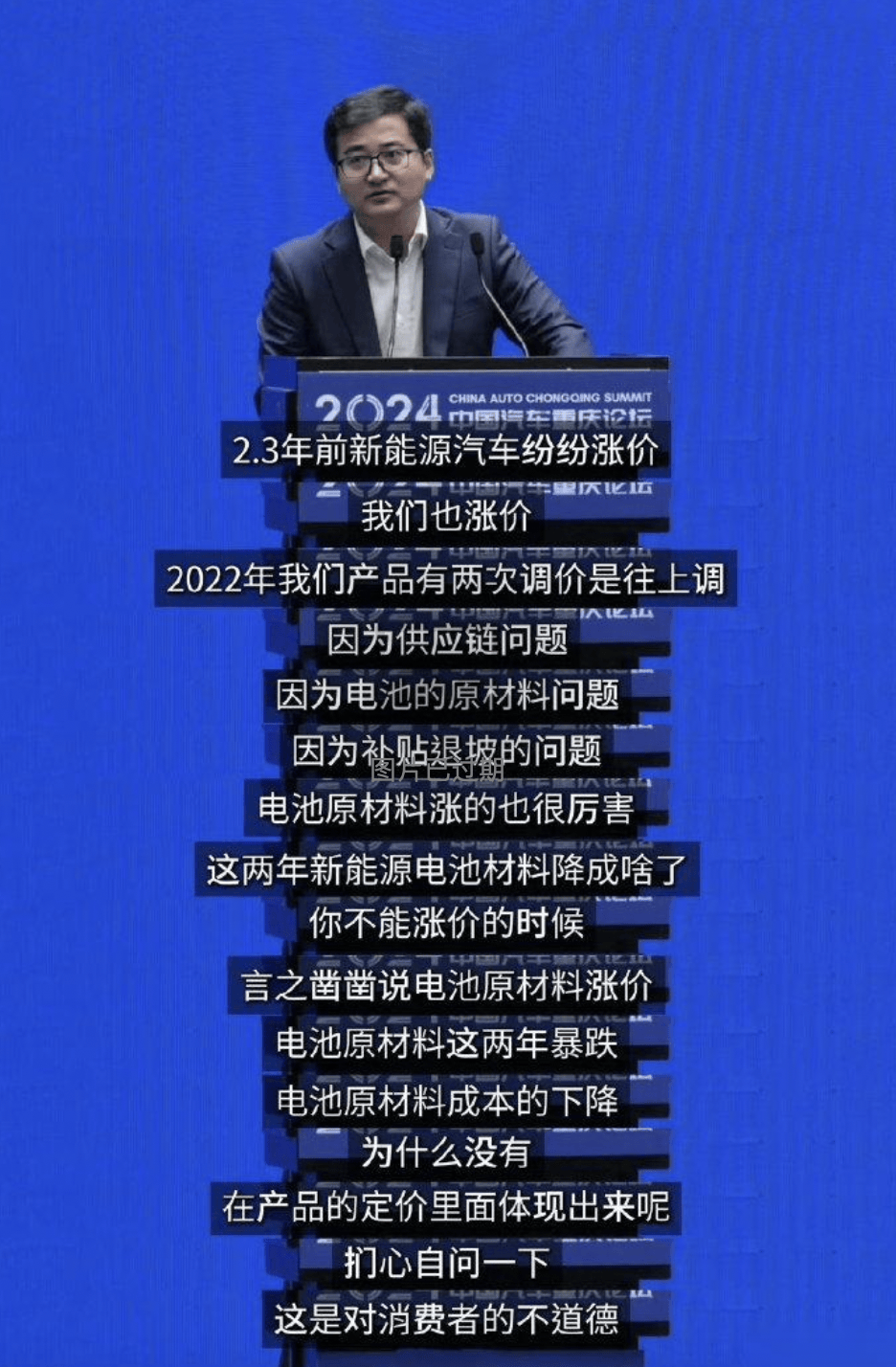 🌸奔流新闻【2023年澳门天天彩开奖记录】|中国智能健康（00348.HK）7月15日收盘跌12.12%  第4张