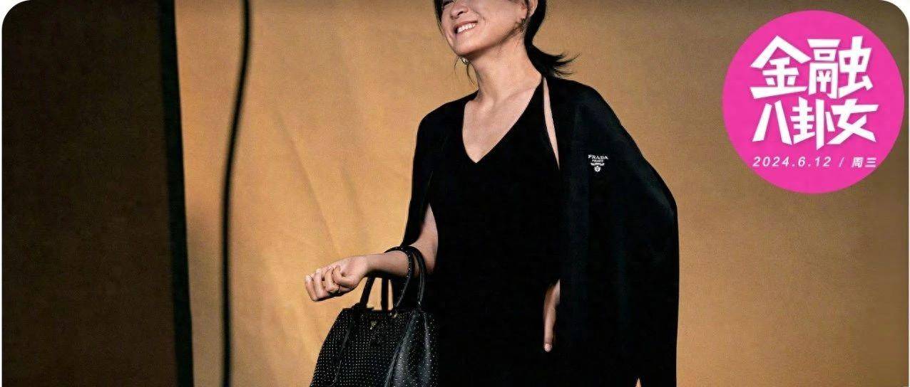 贾玲代言Prada、吴昕被爆新恋情,女明星变“白瘦幼”后赚麻了?-贾玲代言了哪些产品