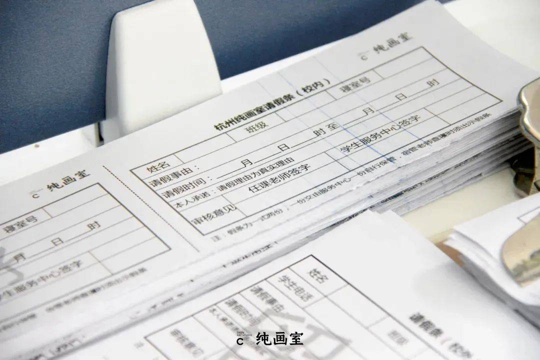 假条交由保安室；（4）在请假时间内返校上课后，服务中心老师进行销假。