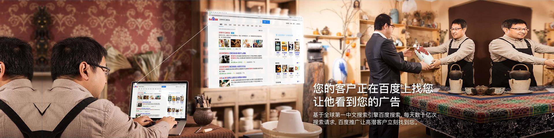 一文搞懂百度竞价推广开户流程