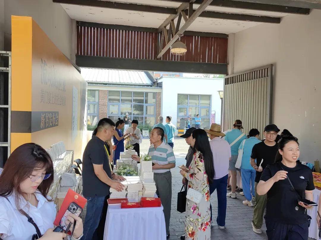“现代孟尝君”黄珂生日快乐！《流动的世象》图书发布！
