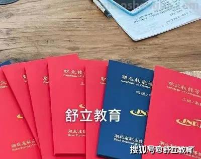 详细查阅报考流程及相关附件，有问题请及时和舒立教育班主任老师沟通。舒立教育学员健康管理师证书重庆舒立