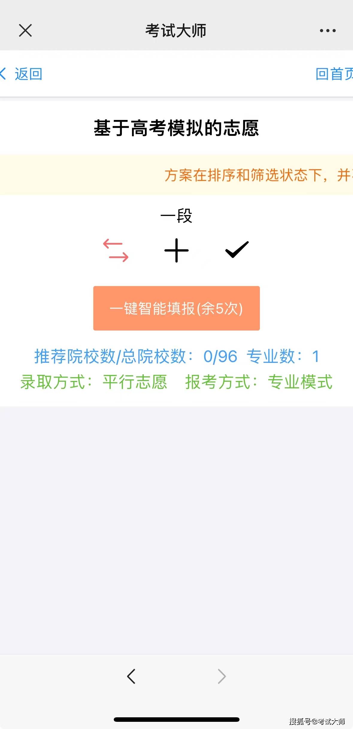 高考后，这样度过一个有意义的假期，让你的青春不留遗憾！