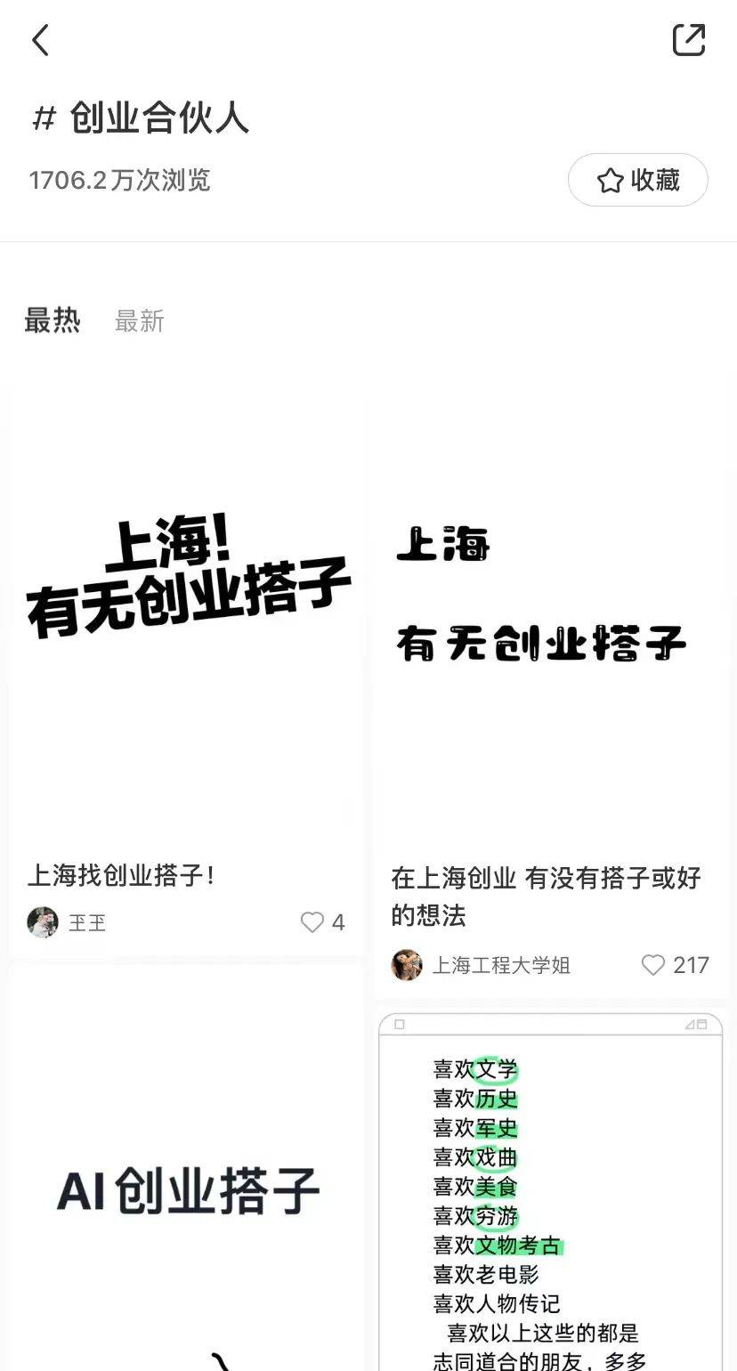 🚀20212024双色球开奖号码🚀（从招聘到离职，年轻人在小红书记录职场生活的一切）