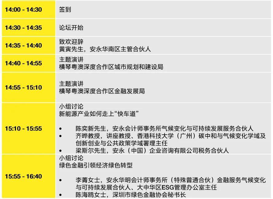 🌸农民日报【澳门一码一肖一特一中2024】_武昌起义前，孙中山提出了建都的最佳城市，不是南京  第3张