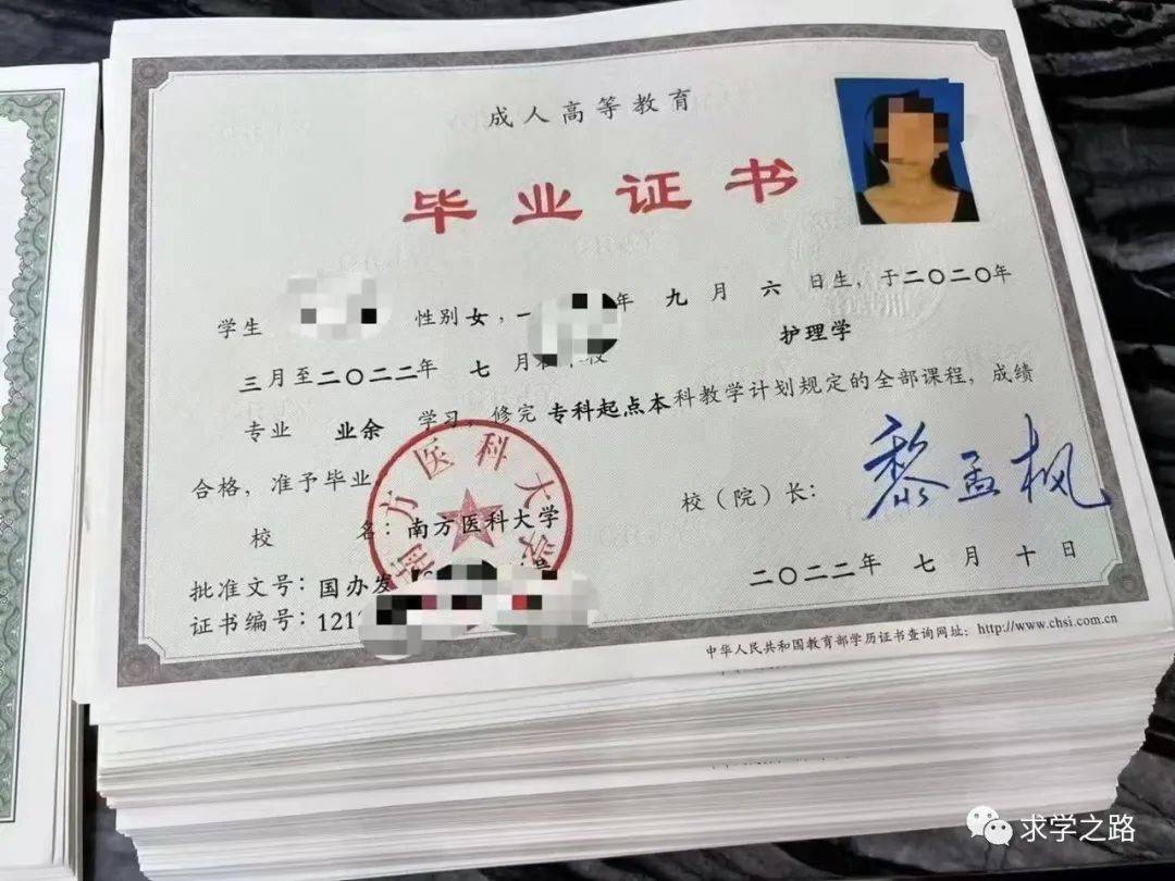 护理学自考本科报考条件及报名流程汇总