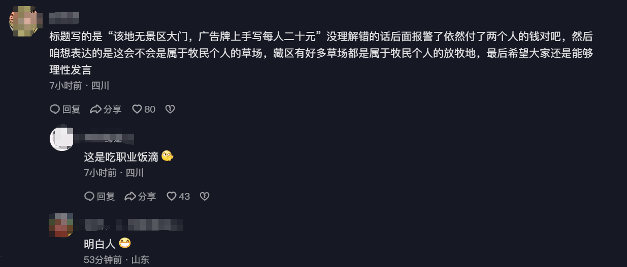 豪华婚宴惊现天价账单，男子拒付引发争议风波