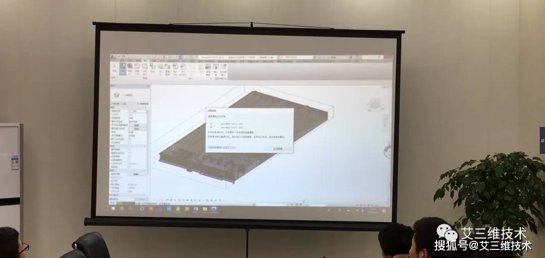 我国污水处理厂现状及BIM应用分析